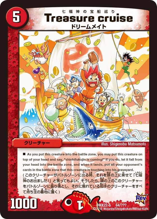 card_75728