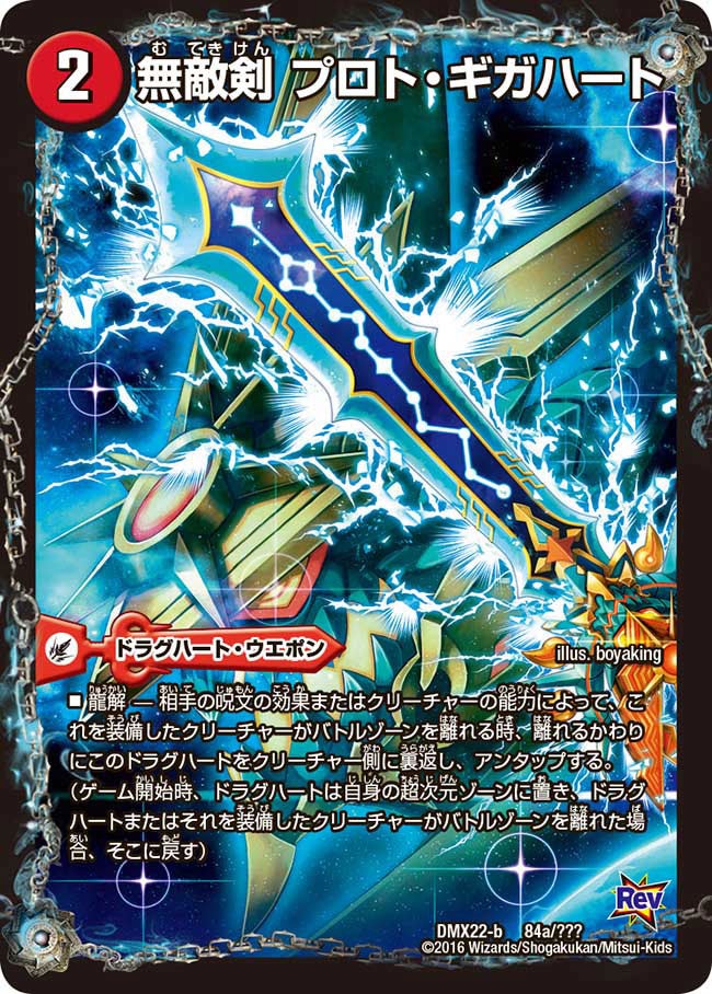 card_64622