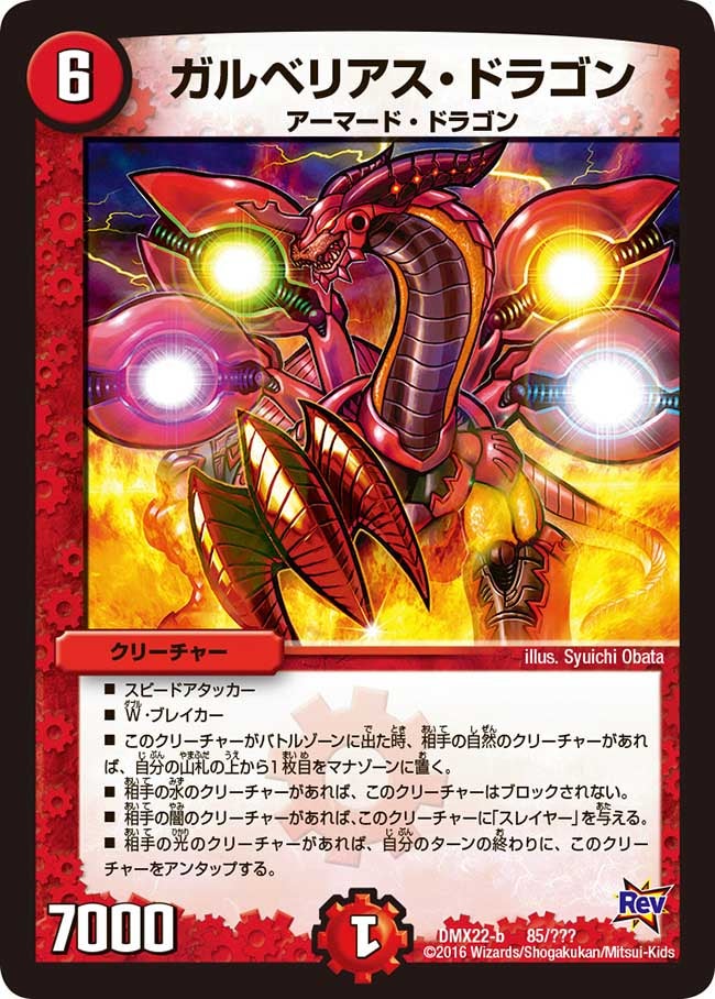 card_61666