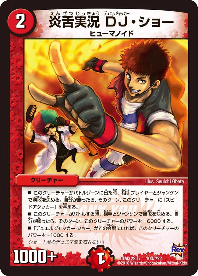 card_75856