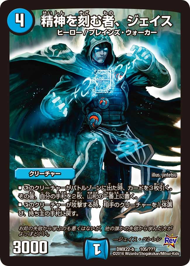 card_65621