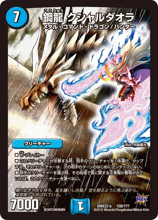 card_75931