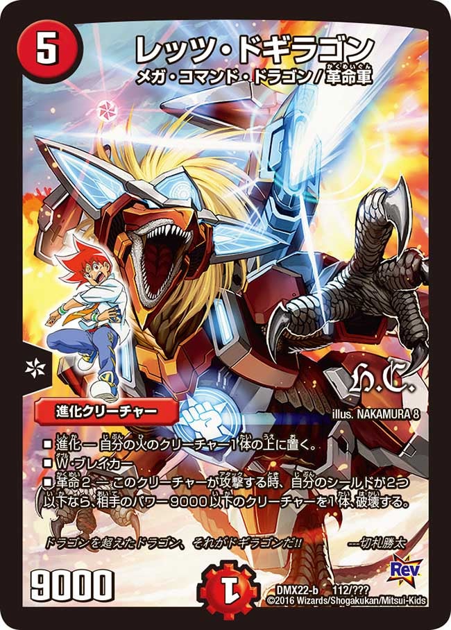 card_76145