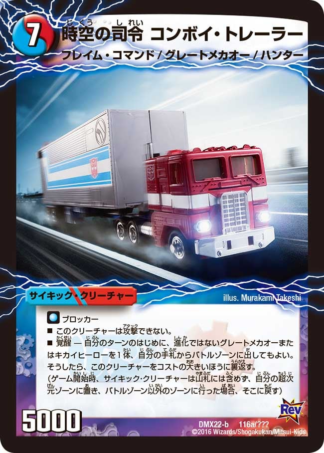 card_76192