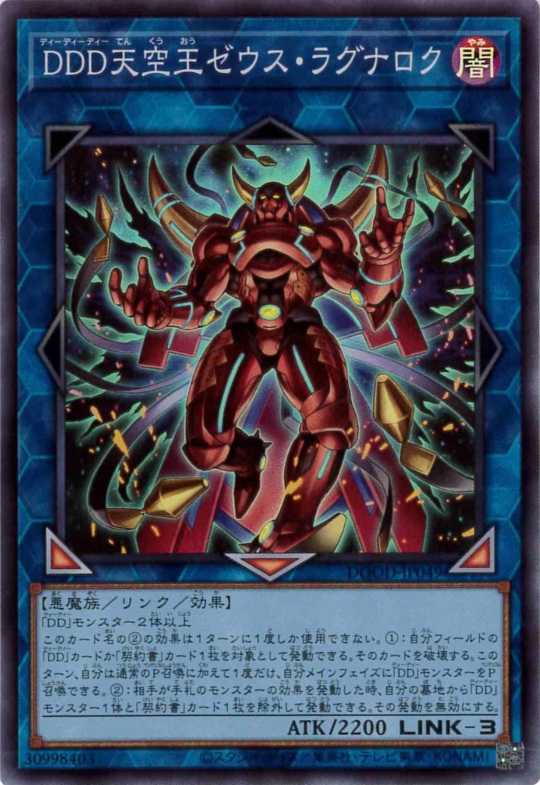card_77