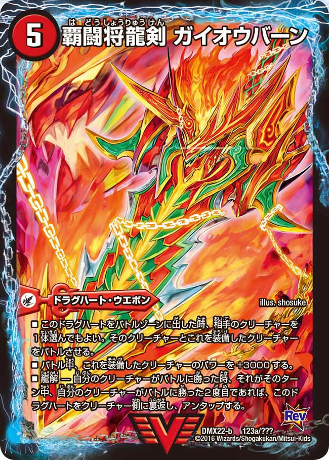 card_64646