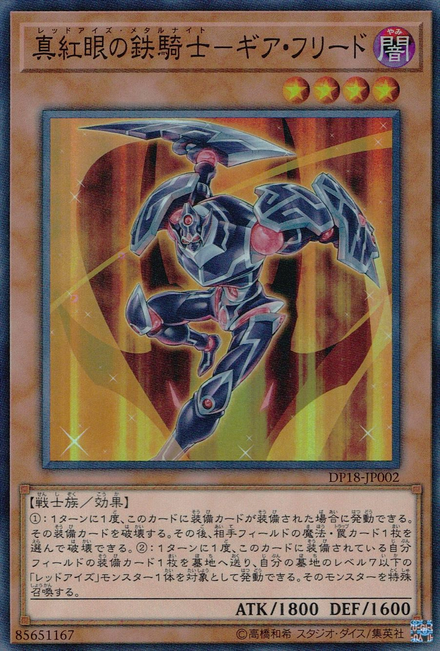 card_5199