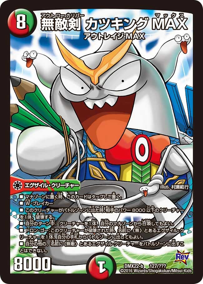 card_70639