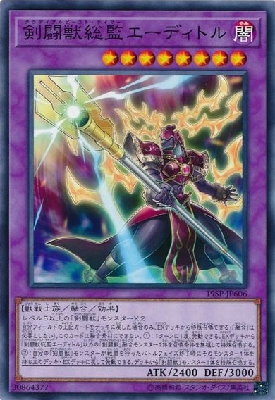 card_5213