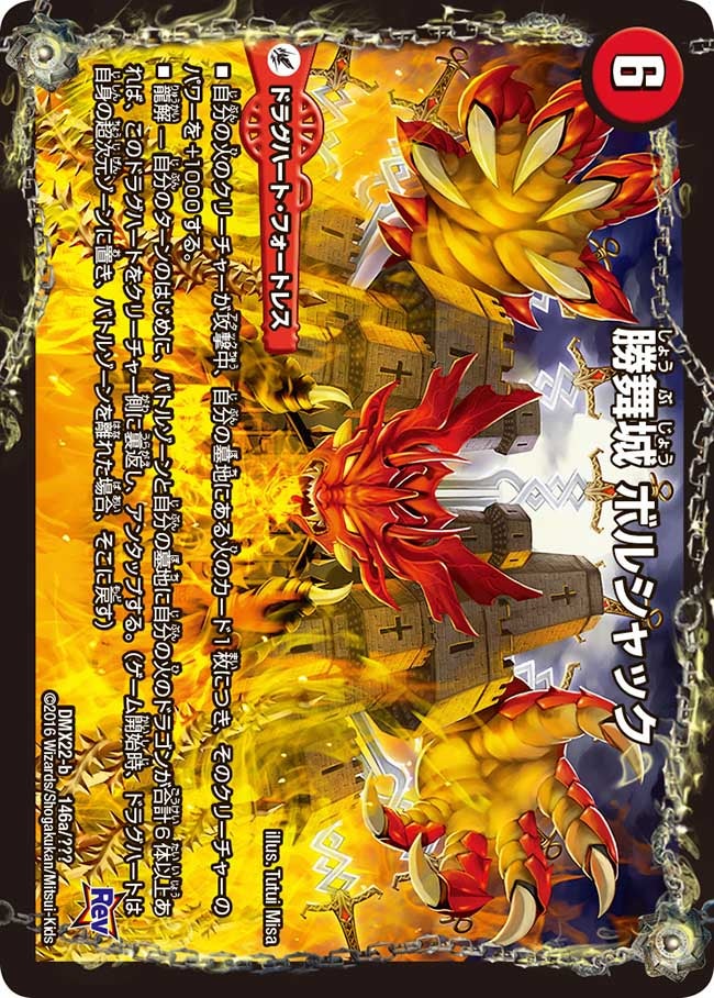 card_76678