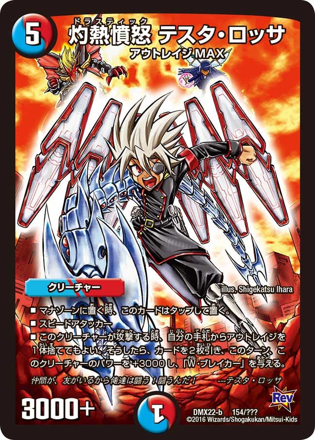 card_76699