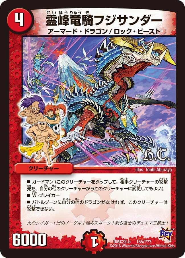 card_76700