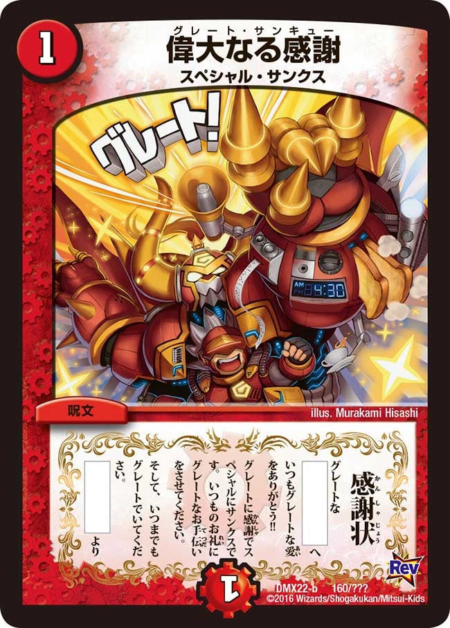 card_76750