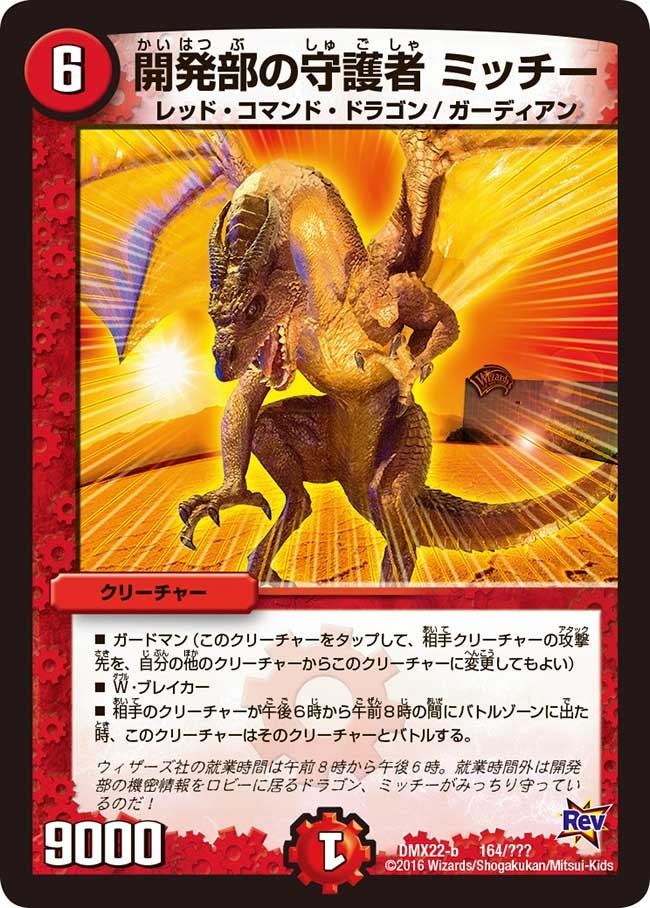 card_76831