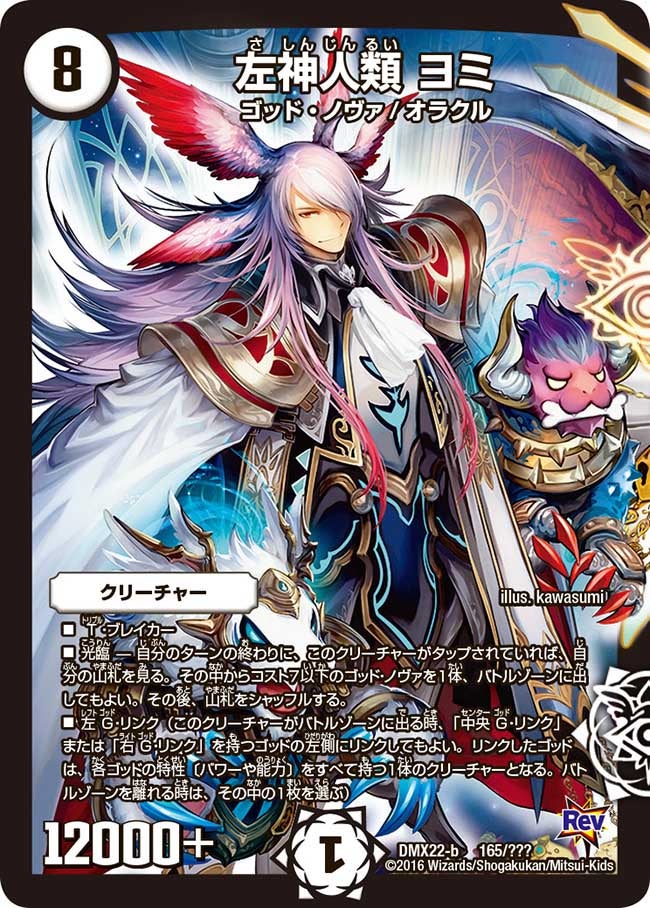 card_76874