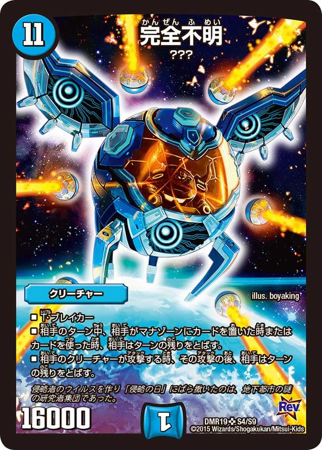 card_60281_series_65463_rarity_101779_