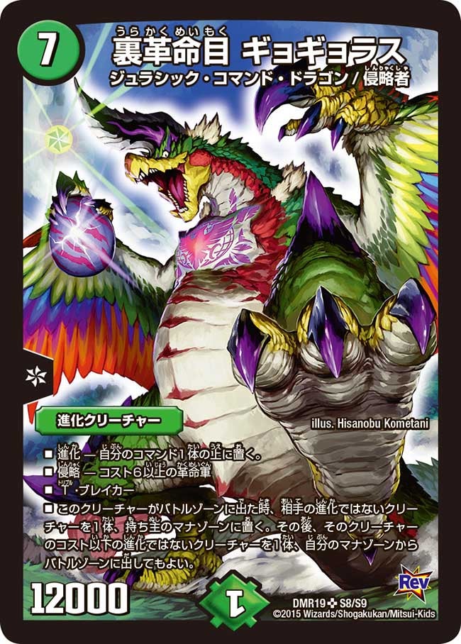 card_77040_