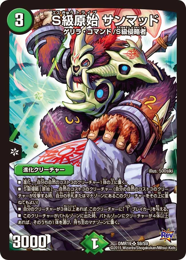 card_77041_