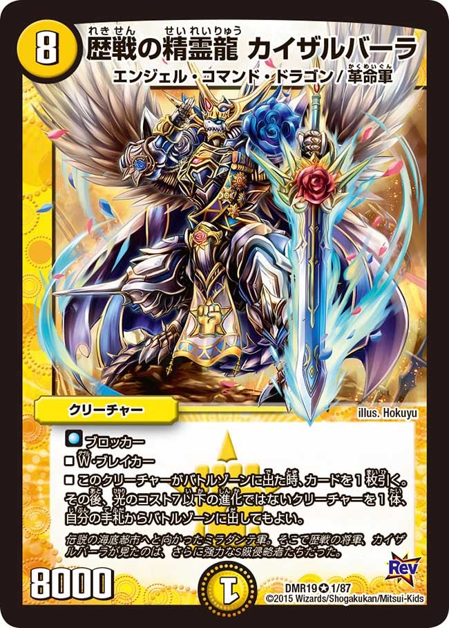 card_68651