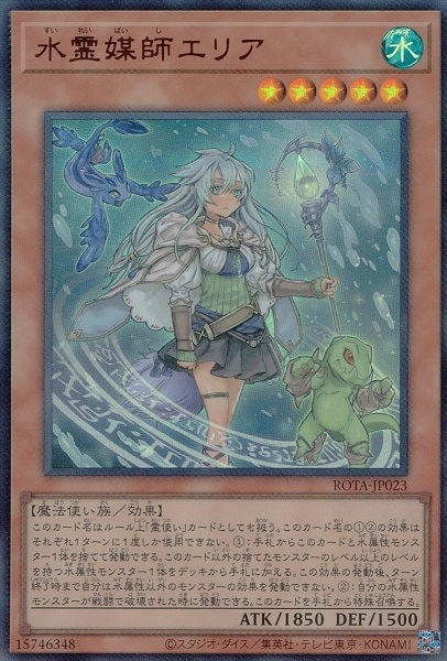 card_631_series_1106_rarity_7_