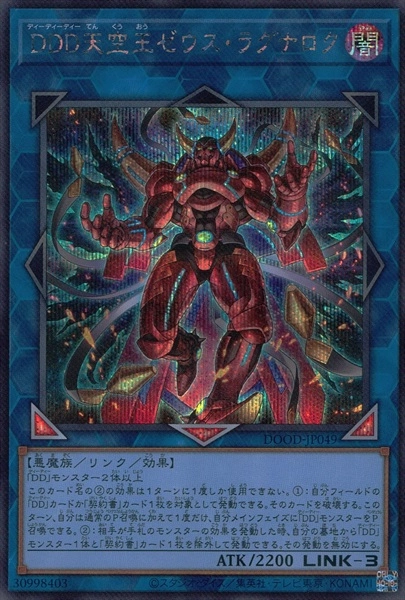 card_77