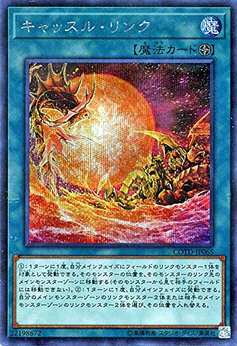 card_5253