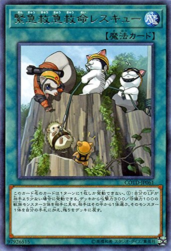 card_5255