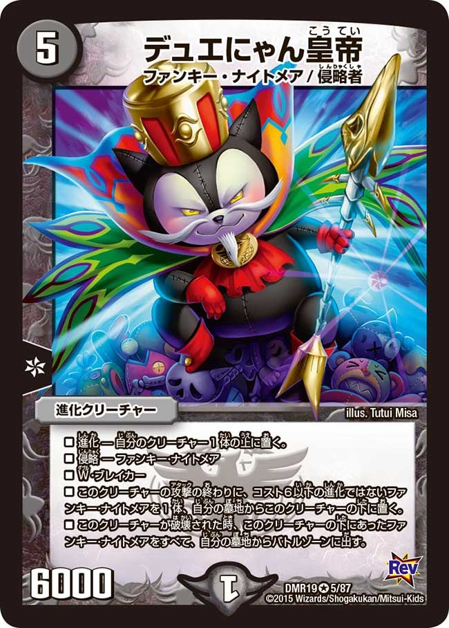 card_67613