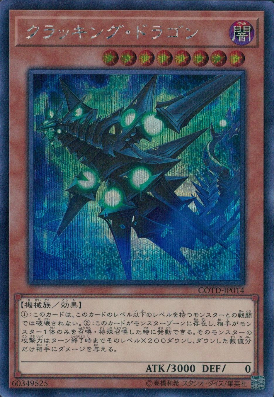 card_5256