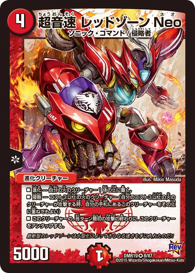 card_67614_series_65463_rarity_101809_