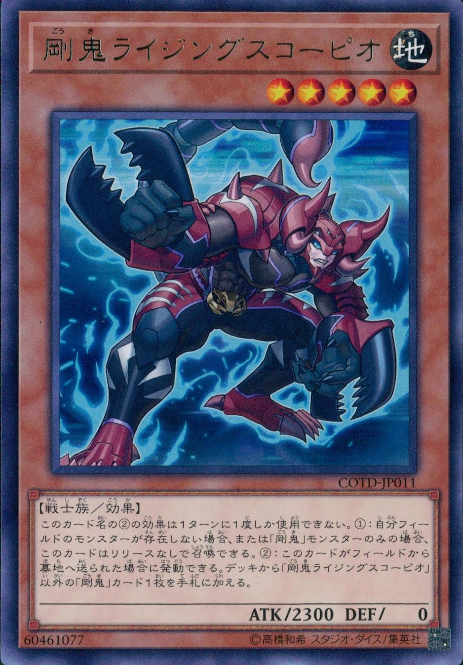 card_5261