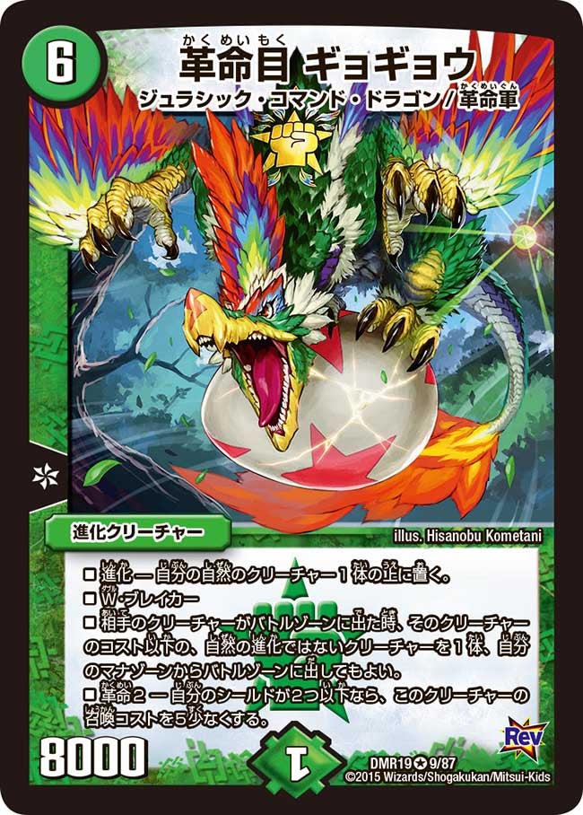 card_68916