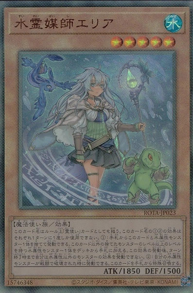 card_631_series_1106_rarity_77_