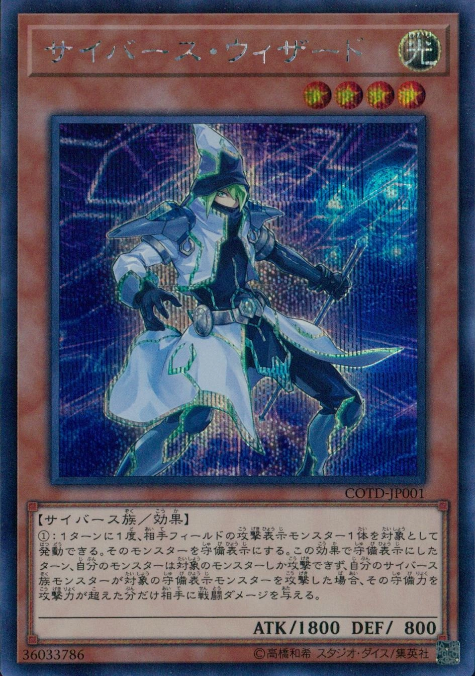 card_5262
