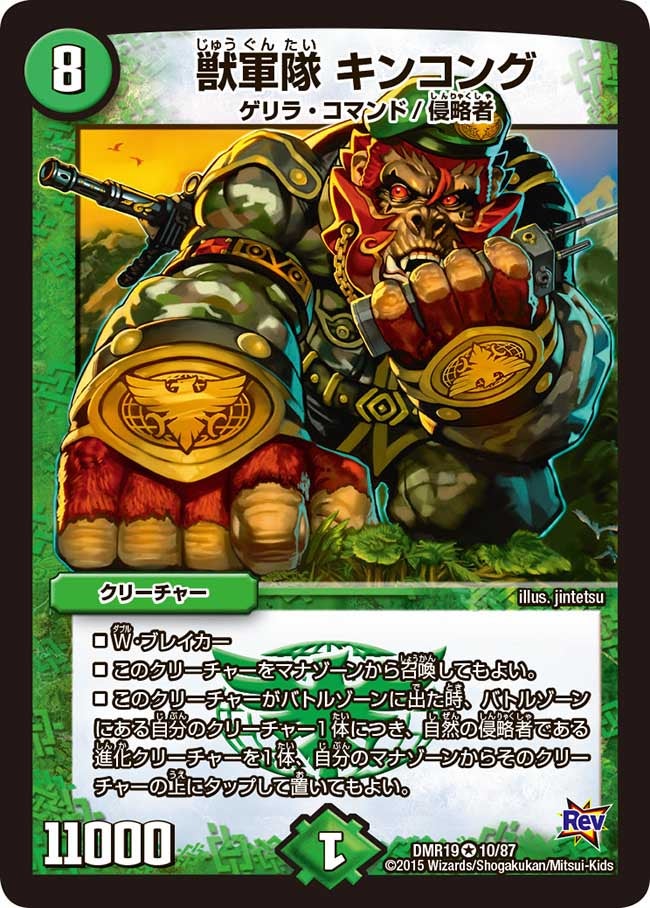 card_77482_