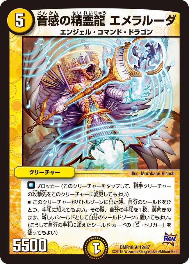 card_61521