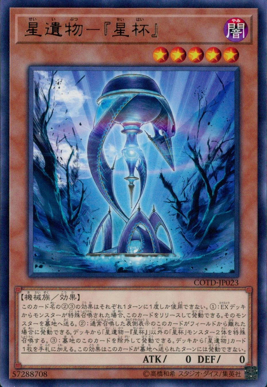 card_5269