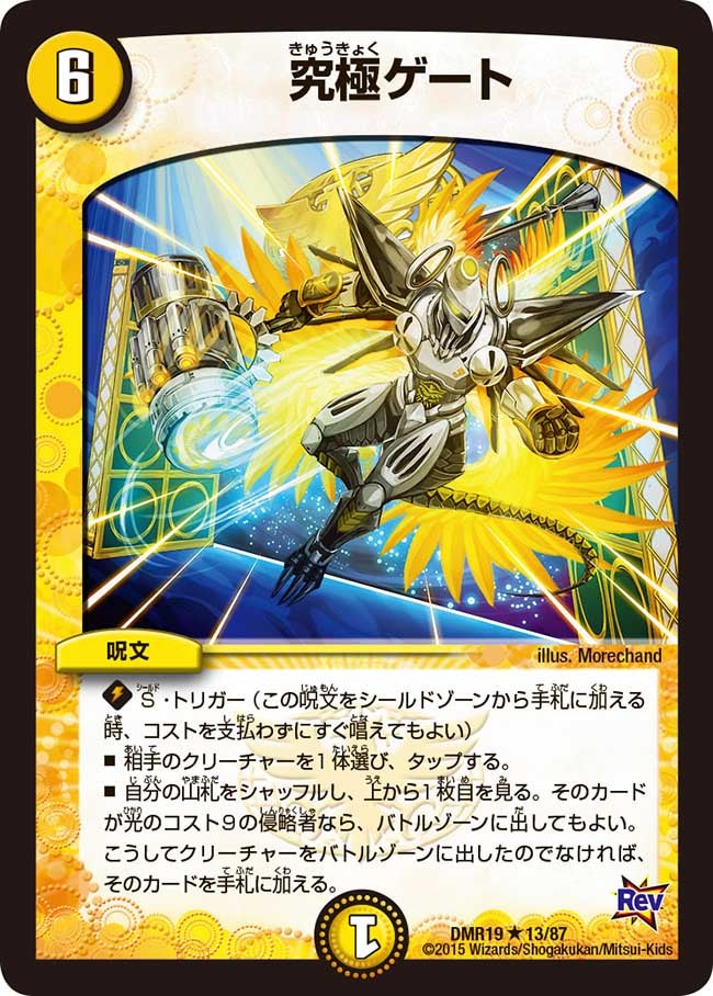 card_77605_