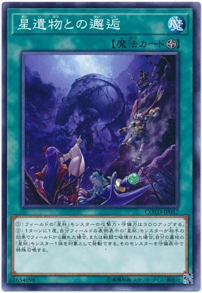 card_5270