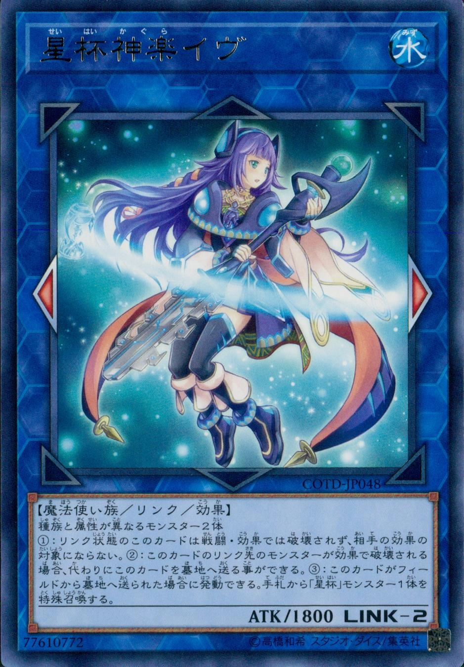 card_5273