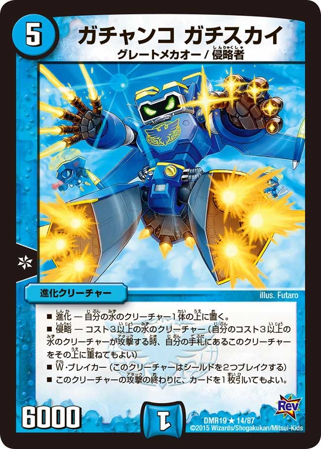 card_77642_