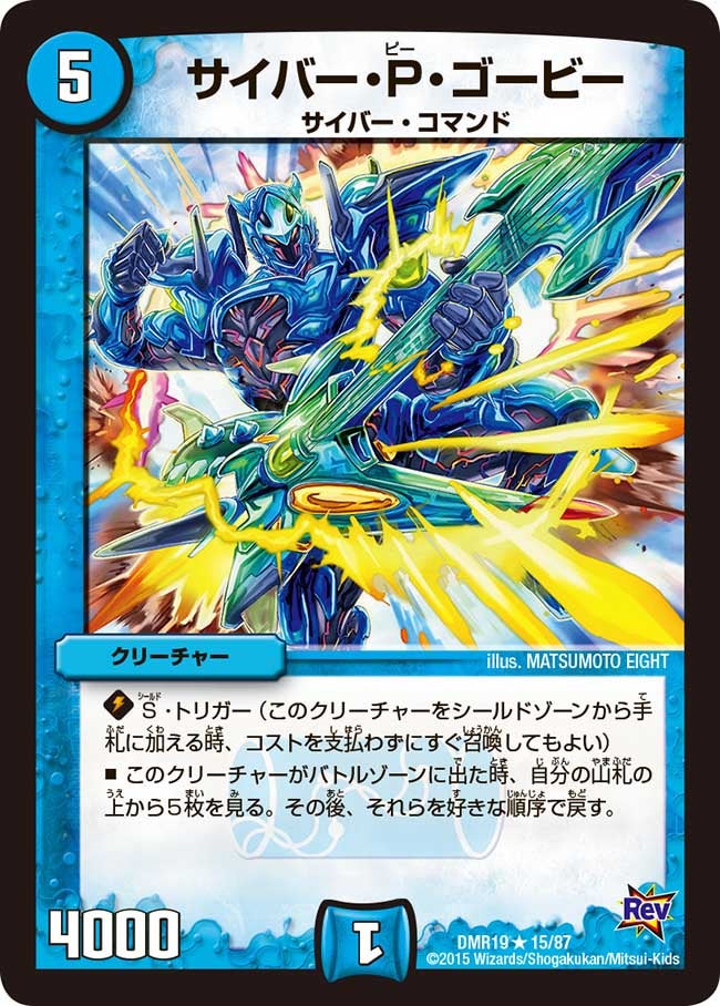 card_77672_