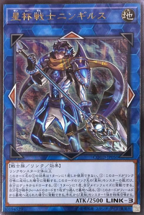 card_5275