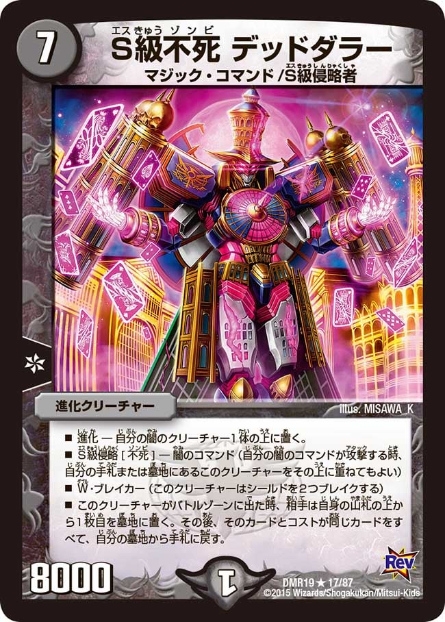 card_77784_