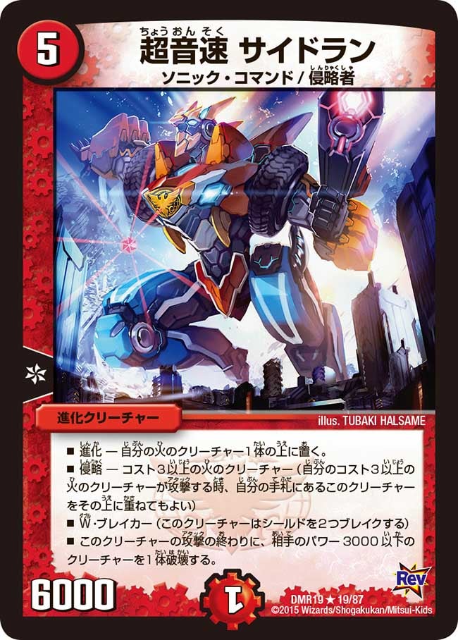 card_77786_
