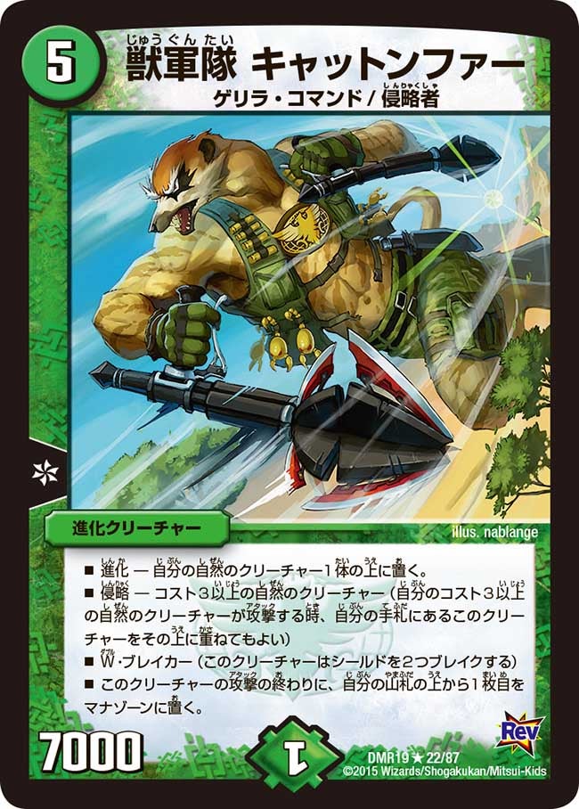 card_77789_