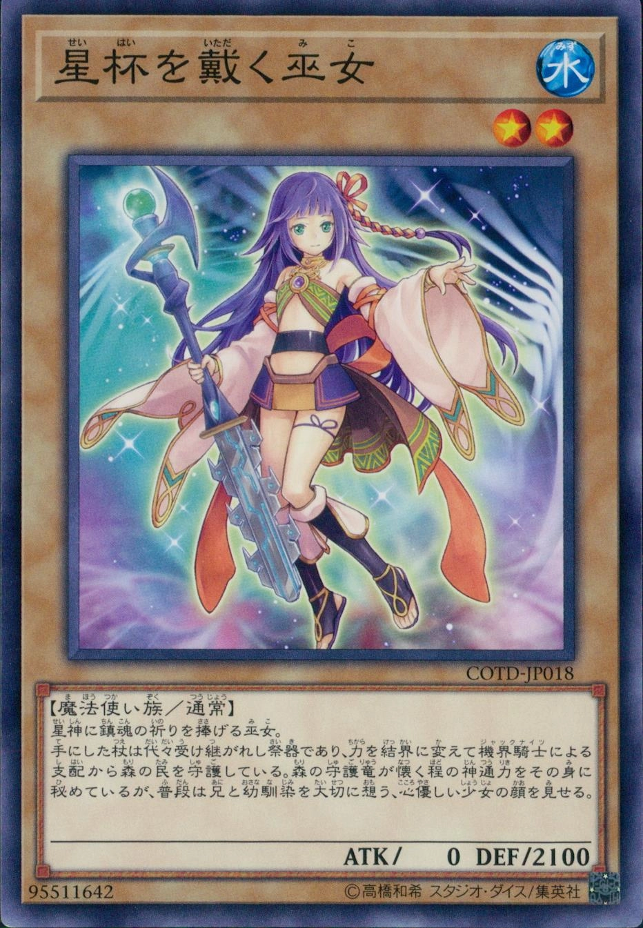 card_5281