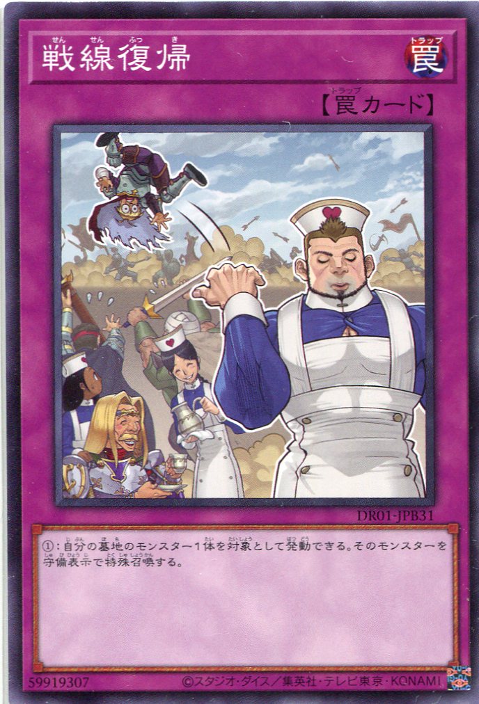 card_5282
