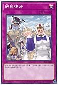card_5282_series_12056_rarity_1_