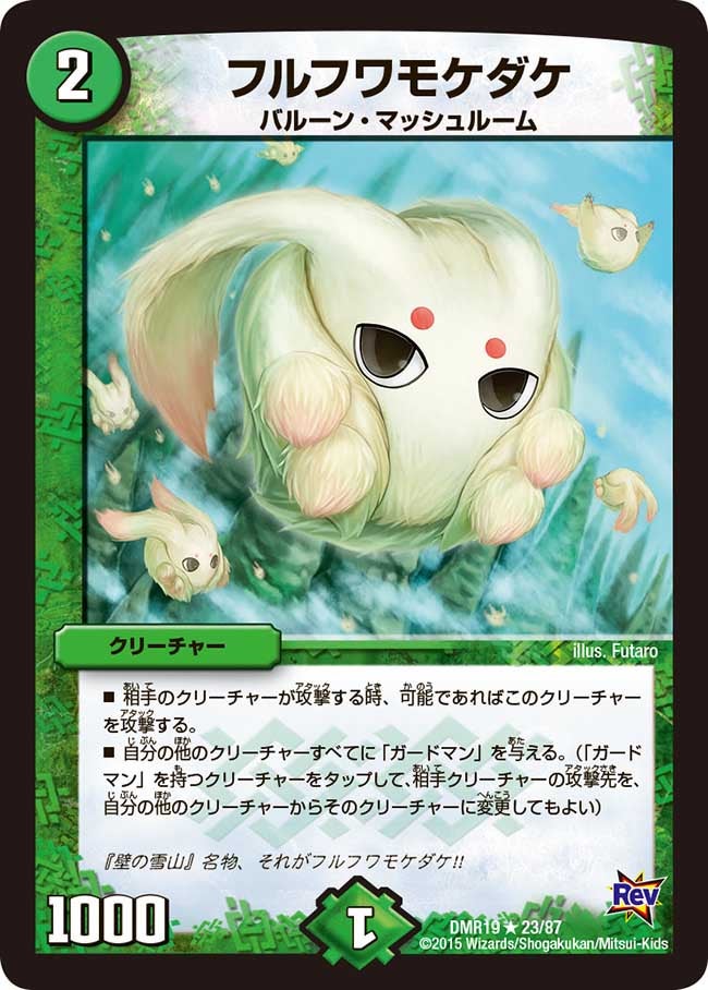 card_77828_